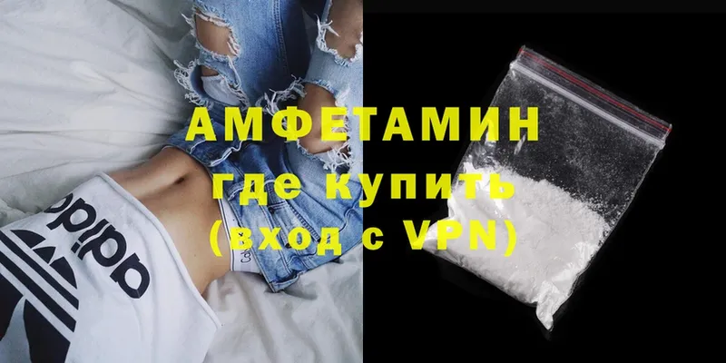 Amphetamine 97%  Бикин 