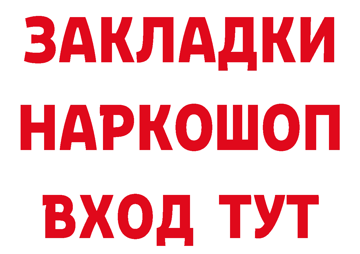 БУТИРАТ оксана зеркало маркетплейс hydra Бикин